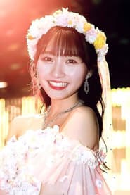 山本彩加