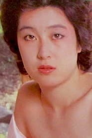 親王塚貴子