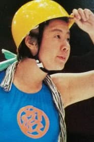 Saemi Numata
