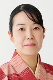 林家あんこ