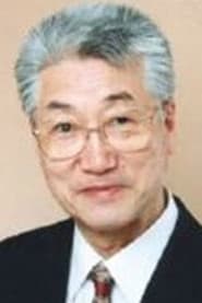 城山堅
