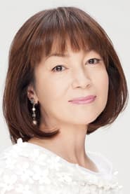 藤真利子