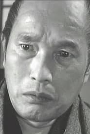 有馬宏治
