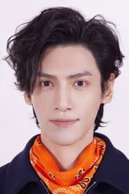 罗云熙