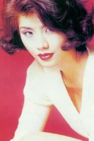 Alice Lim