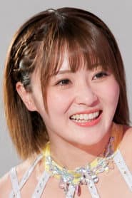 鷹木なつみ