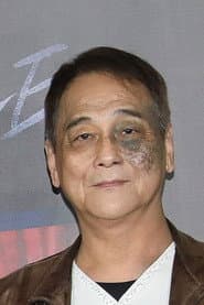 蔡明修