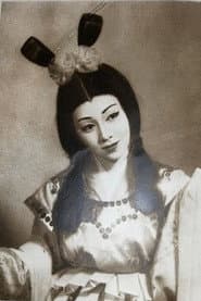 小町瑠美子