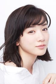 永野芽郁