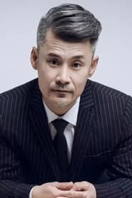 董学永
