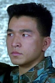 張浚鴻