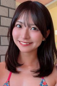 東條なつ