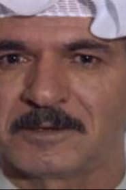 حسين البدر