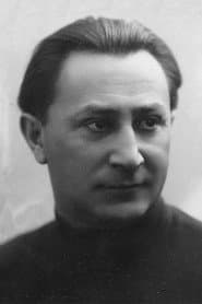 Александр Арди