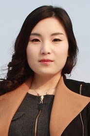 Ye Rin