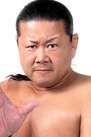 伊藤透