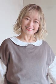 麻見順子