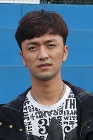 琚子轩