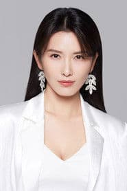 徐洁儿