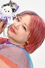 笹村あやめ
