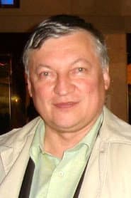 Анатолий Карпов