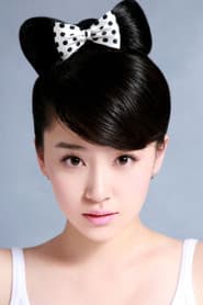 钱柳吟