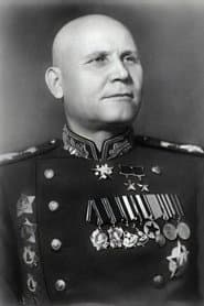 Иван Конев