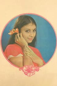 பூர்ணிமா ராவ்
