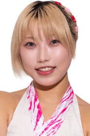 福田茉耶
