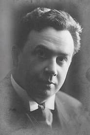 Иван Лерский