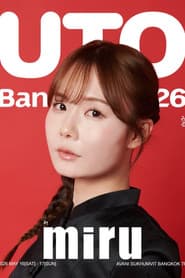 miru