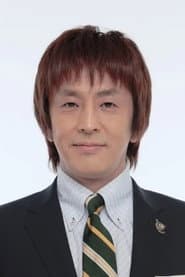 堀内健