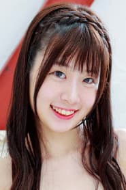 御殿坂くるみ