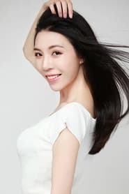 He Yuanyuan