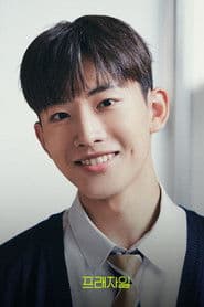 차세진