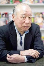 徳田重男