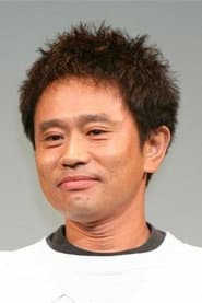 Hamada Masatoshi