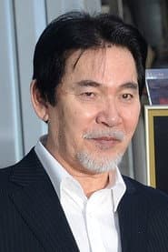 三船史郎