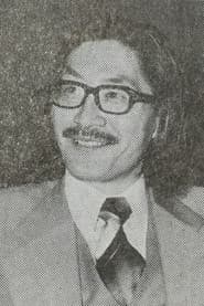 石上三登志