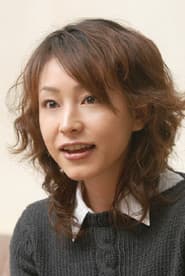 岡元夕紀子