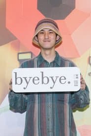 吳昇儒