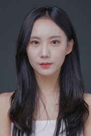 임소영