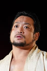 関本大介