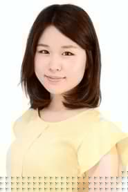 須藤祐実