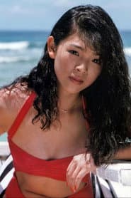 森永奈緒美