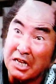 藤長照夫
