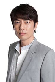 山中崇史