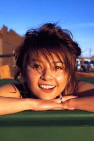松田純