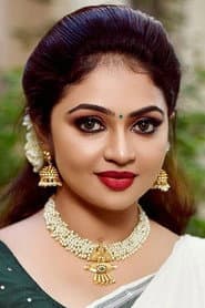 Arundhathi Nair