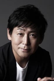 Shimura Tomoyuki